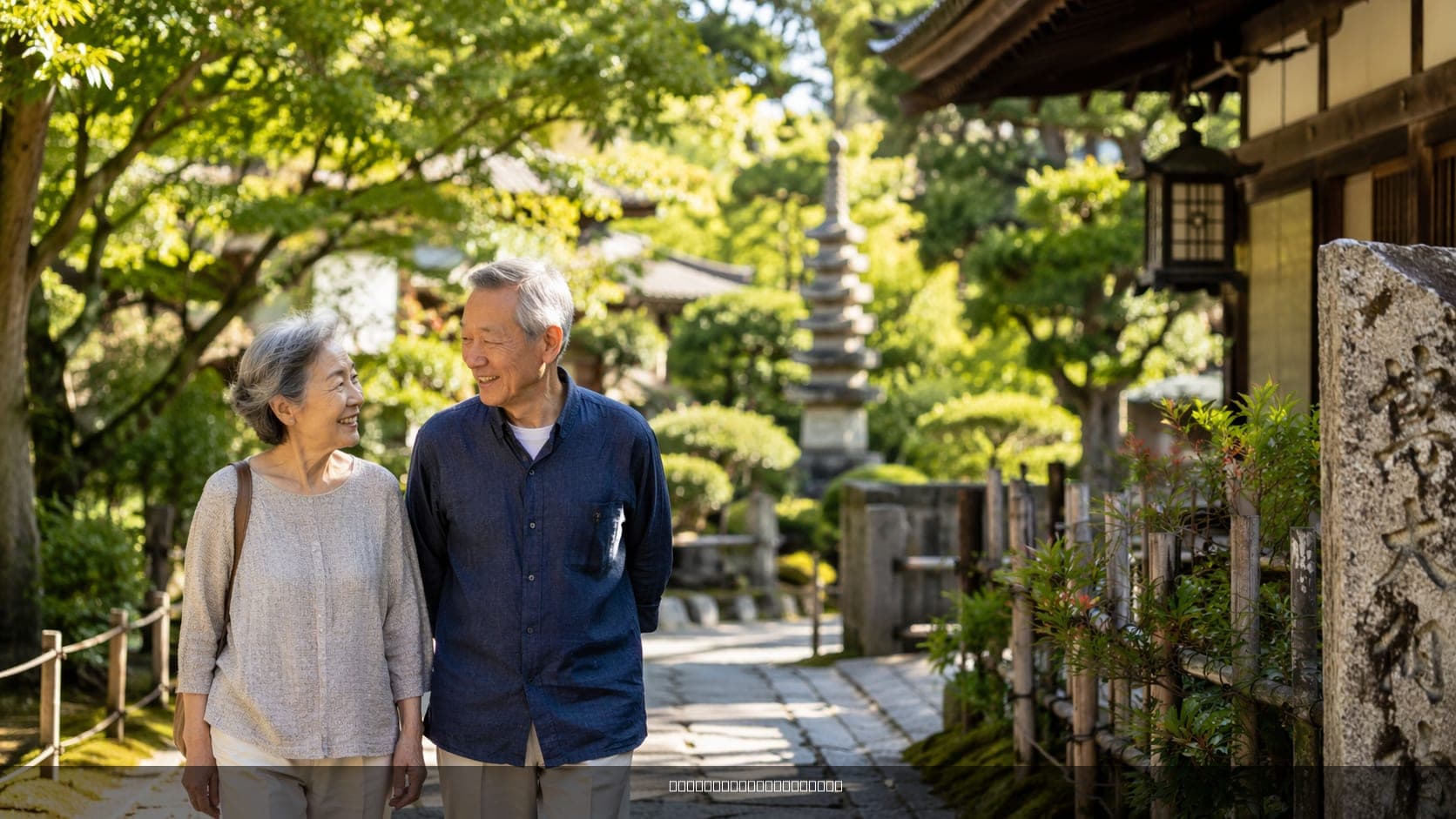 Elderly Japanese couple participating in a traditional tea ceremony, promoting wellness and longevity.