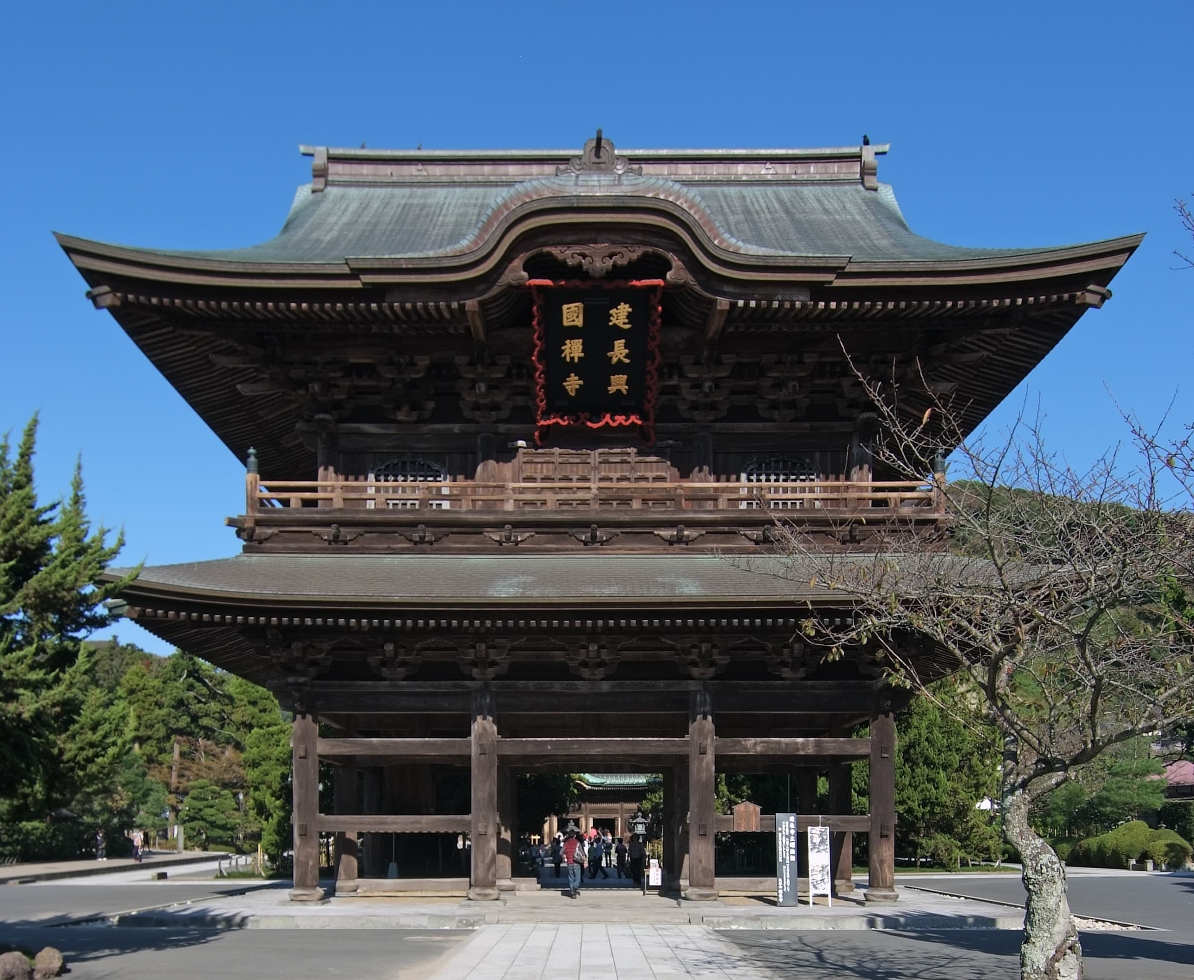Kencho-ji