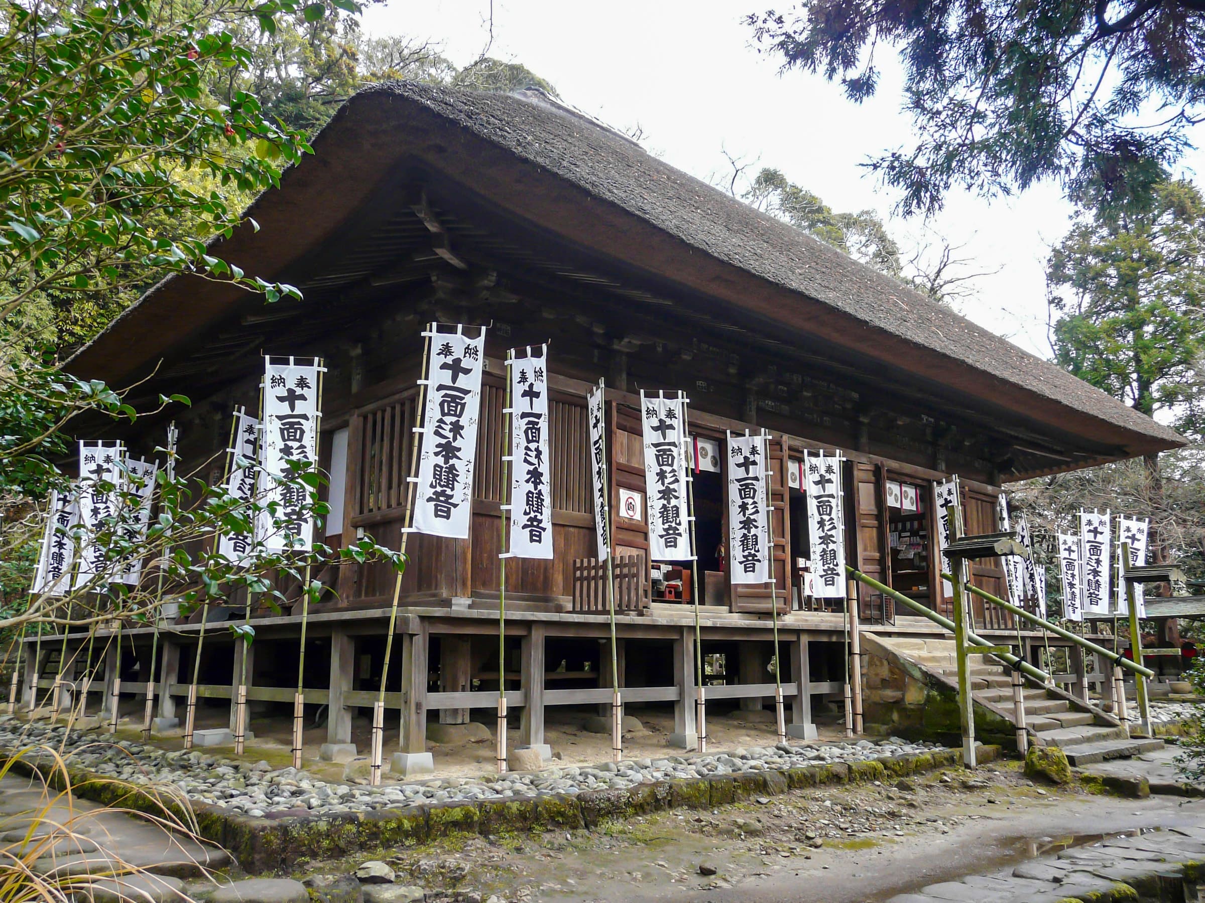 Sugimoto-dera