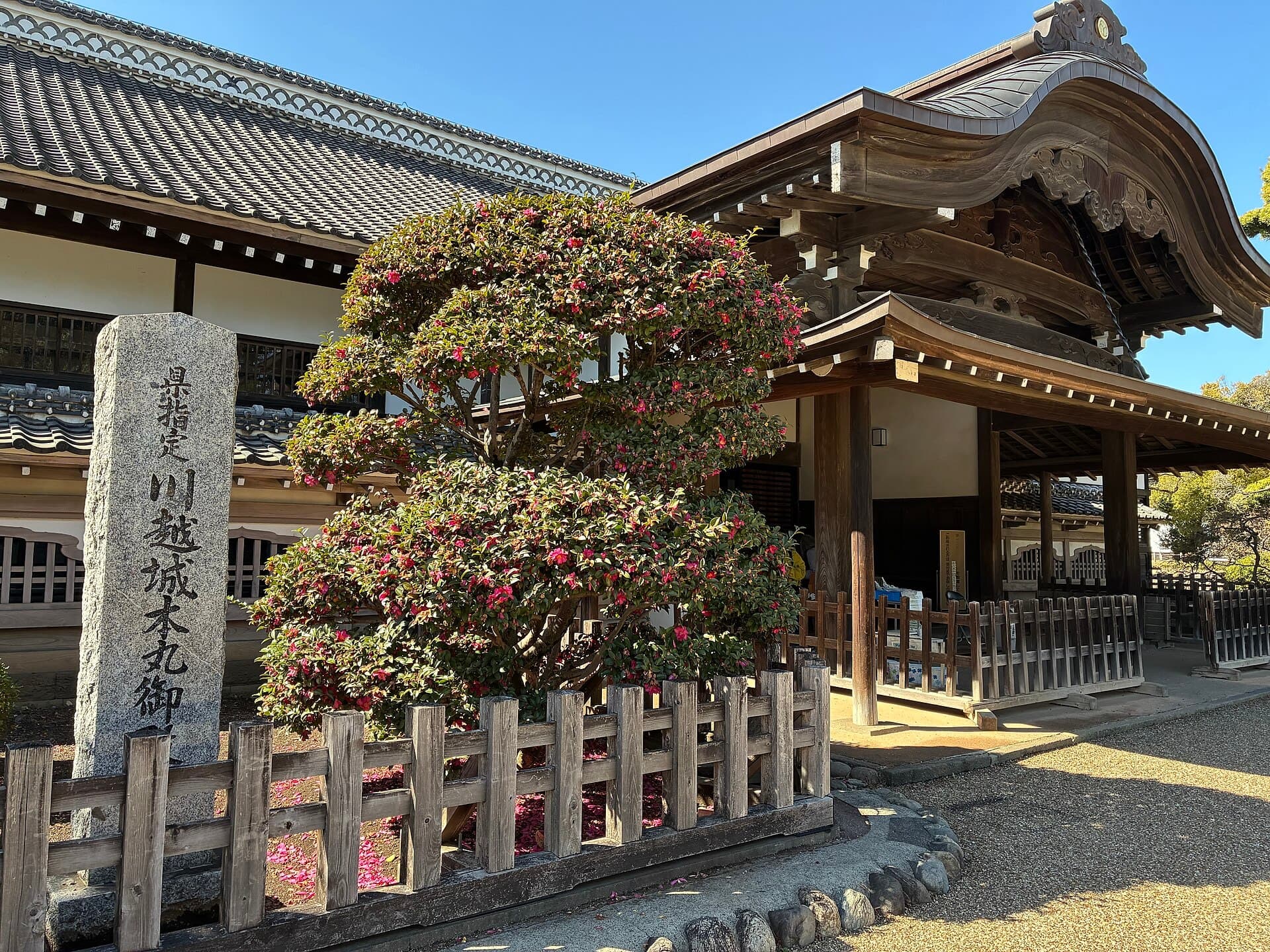 Honmaru Goten