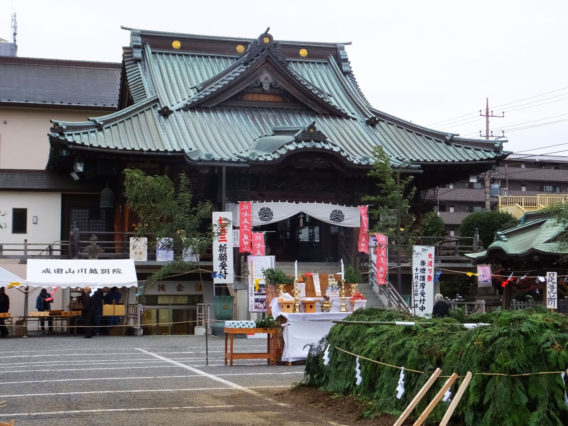 Naritasan Betsuin