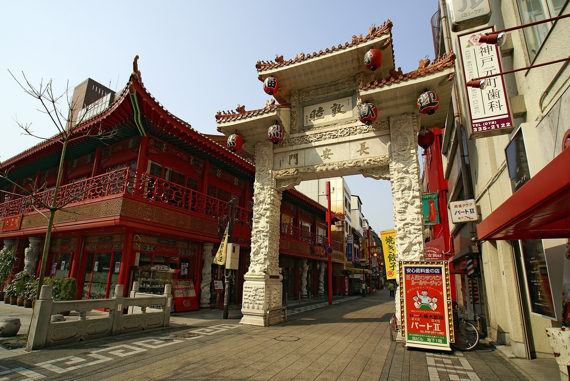 Nankin-machi Chinatown