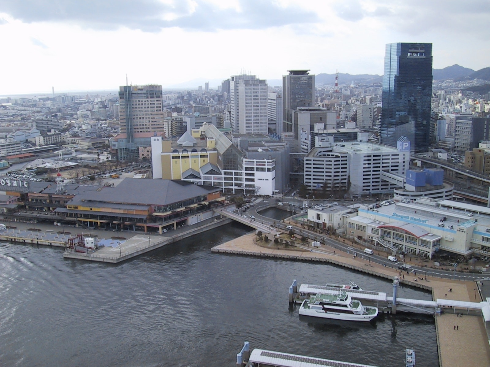 Kobe Harborland