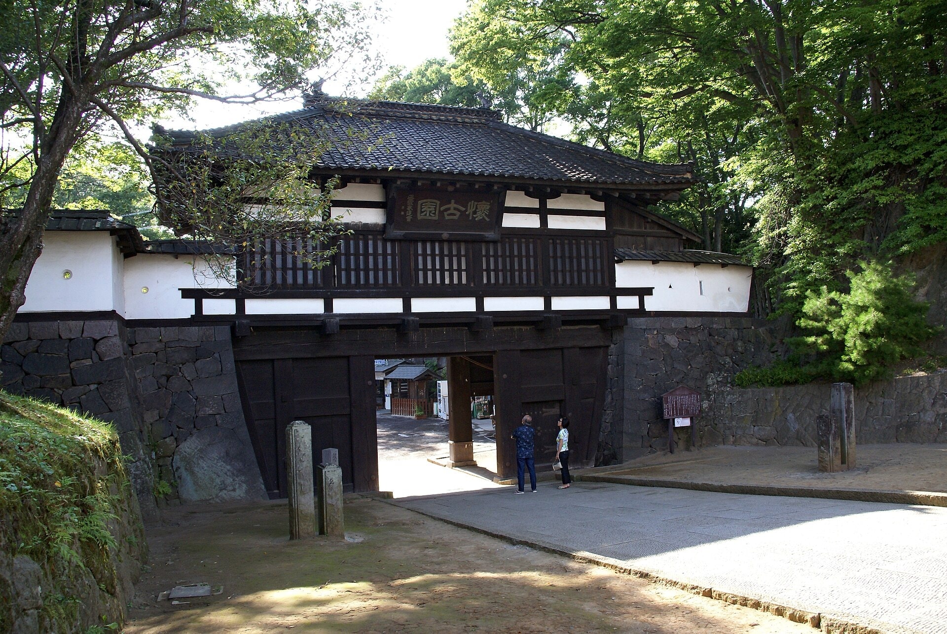 Komoro Castle