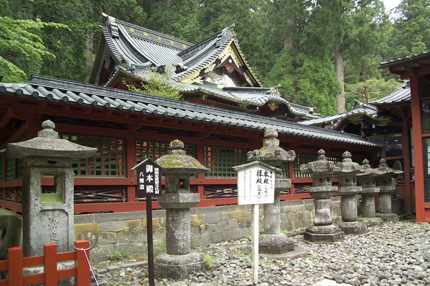 Futarasan Shrine