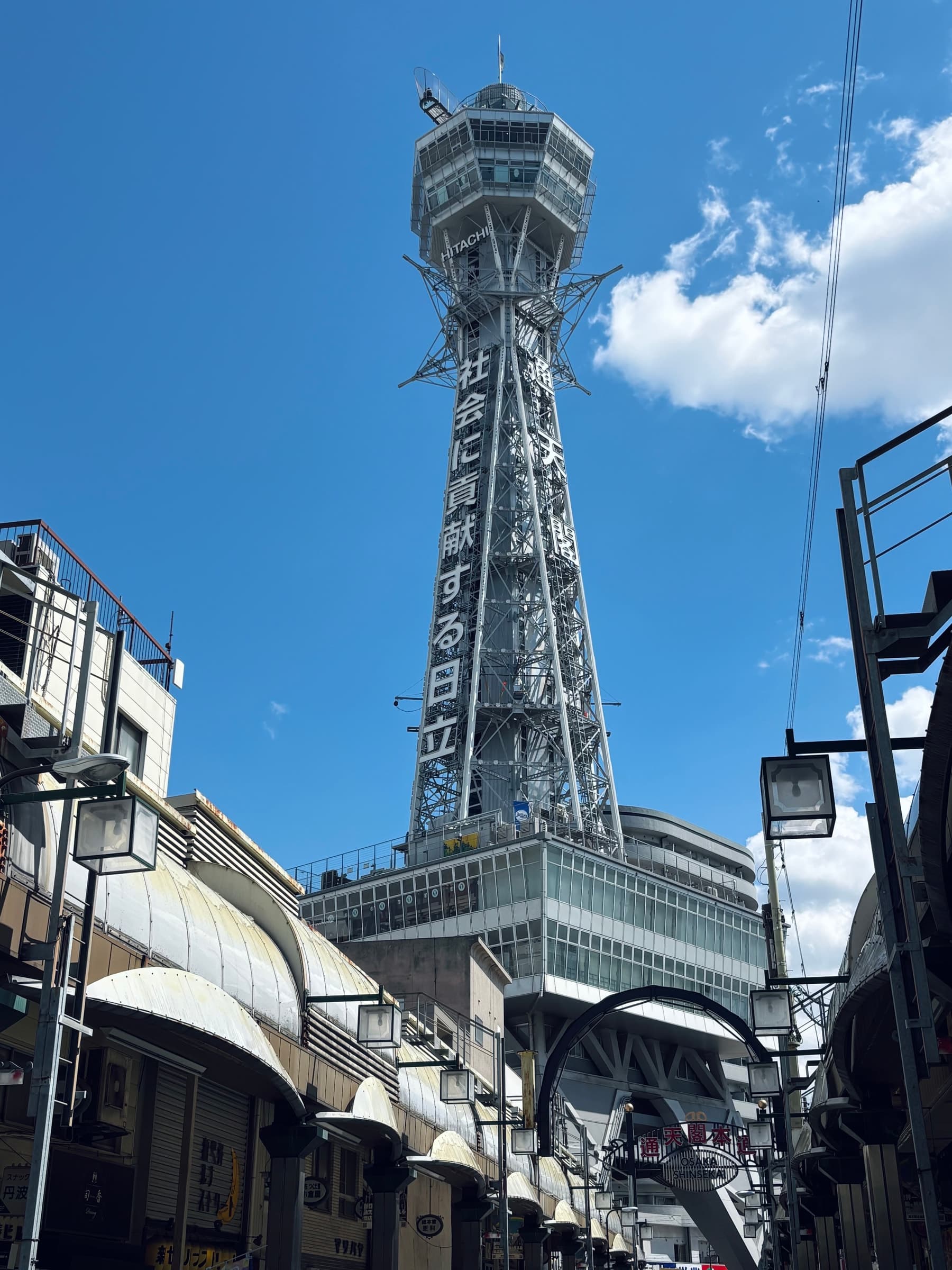 Tsutenkaku