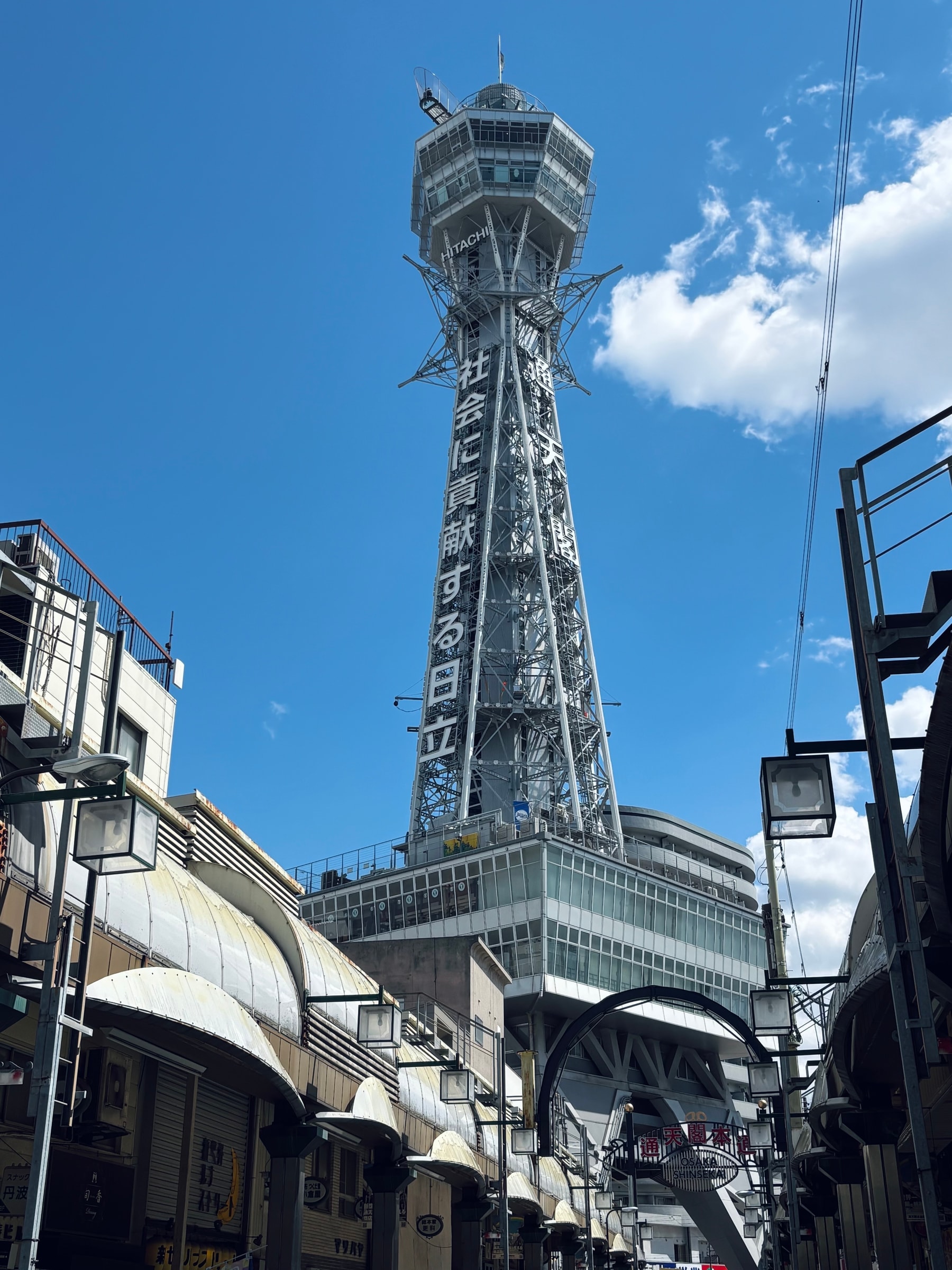 Tsutenkaku