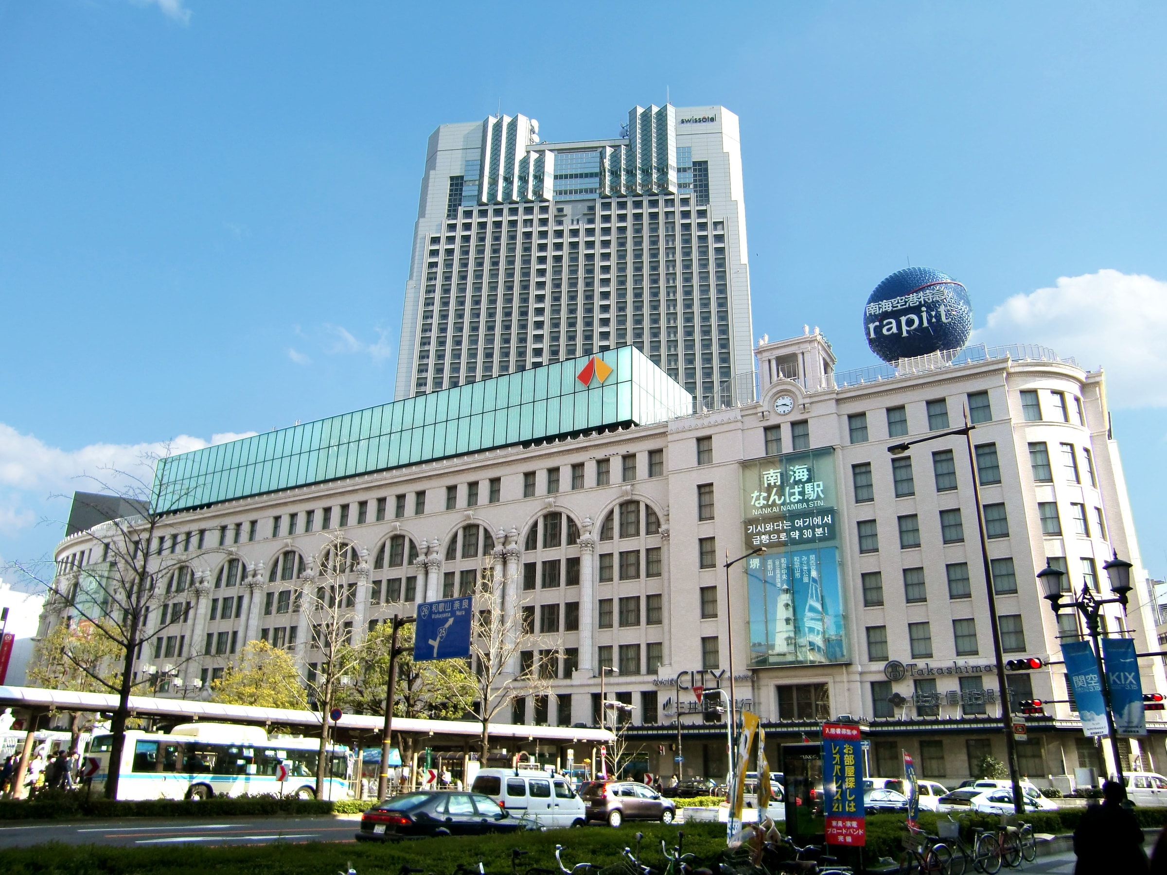 Namba