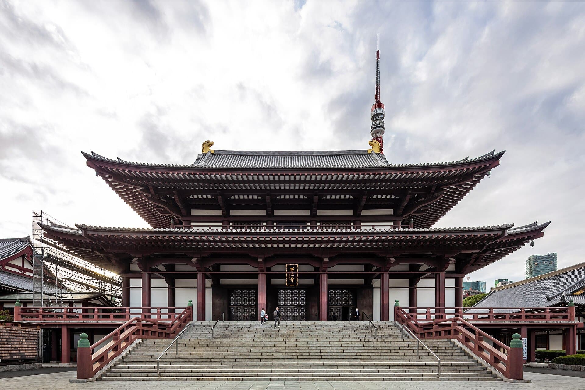 Zojo-ji