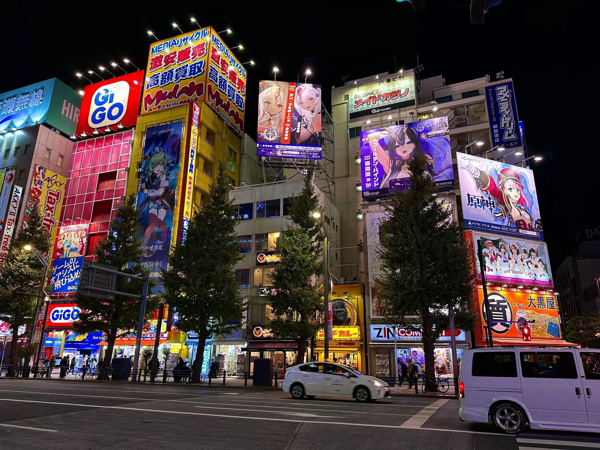Akihabara