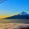 Sightseeing to Mt Fuji & Hakone Private English Speaking Guide Tour (1-20 Person)